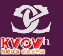 东莞爱·相依皮具制品营销中心-eboth2003-KVOV信息发布网_分类信息网站